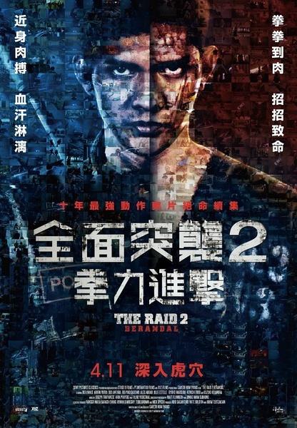 办理新教神学大学留信网